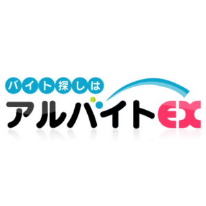 アルバイトEX